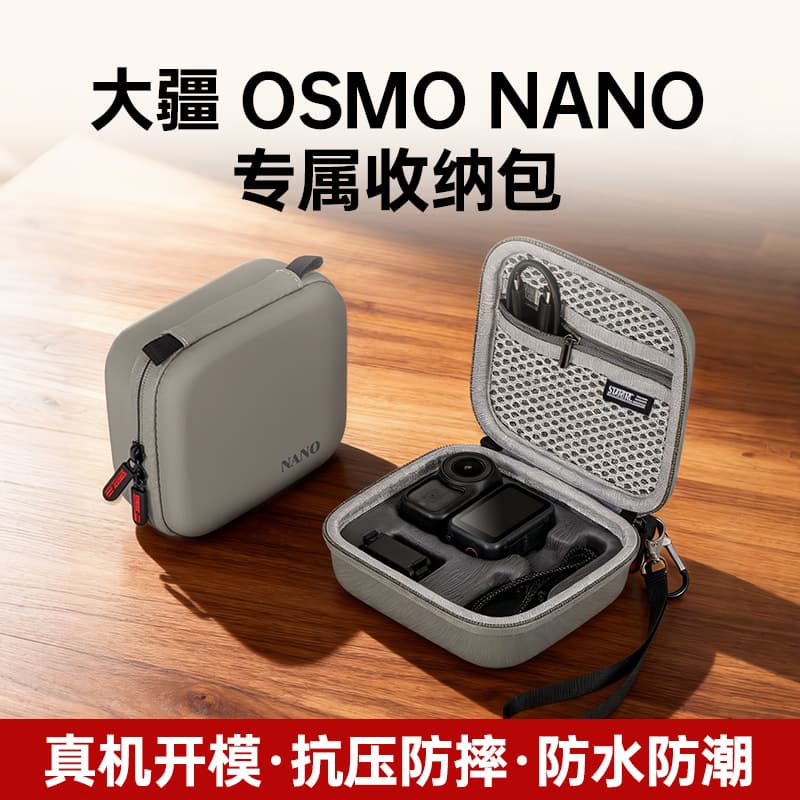 Compatible with DJI OSMO NANO Storage Bag Portable Protective Case Pocket Action Camera Safe Handbag Waterproof
