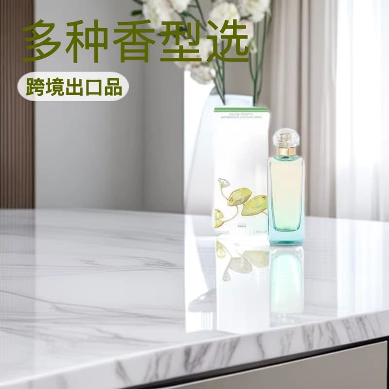Cross-border foreign trade perfume Nile West Moss Island Mediterranean Lagoon Mr. Li's Garden Classic Earth Perfume