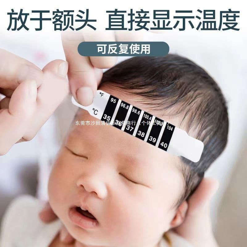 Forehead temperature patch thermometer accurately measures adults, children, babies, newborns, and babies. Anti-Qingbaile