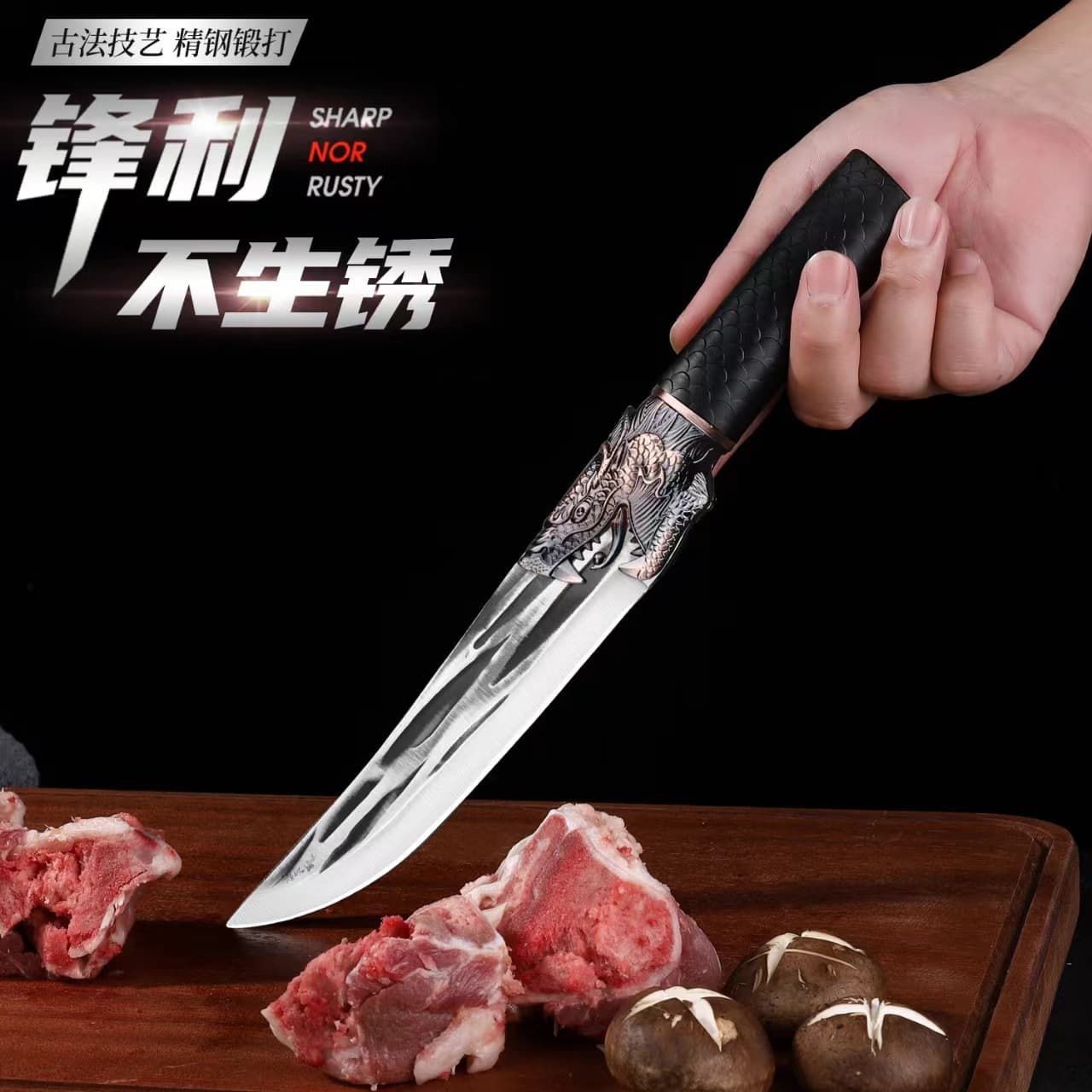 Household Forged Dragon Head and Scale Anti-Slip Boning Knife, Stainless Steel Mongolian Meat Cutting, Dividing, and Deboning Knife, Sharp Slicing Knife