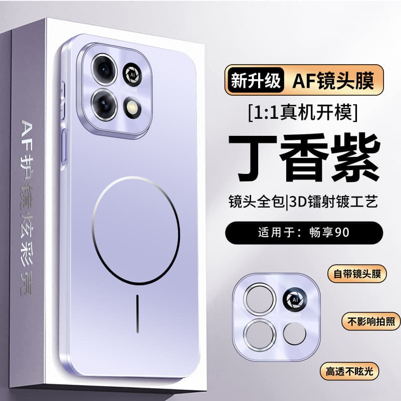Compatible with Huawei Enjoy 90 Phone Case 90 Plus Colorful AF Lens Magnetic Shockproof Protective Cover 90 Pro Max Light