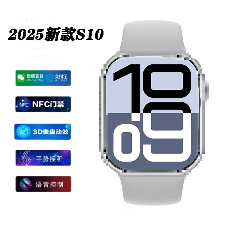 Huaqiangbei Watch10 Smartwatch Bluetooth Calling Multifunctional Pedometer Women's Sports S10 SIM Card Smartwatch