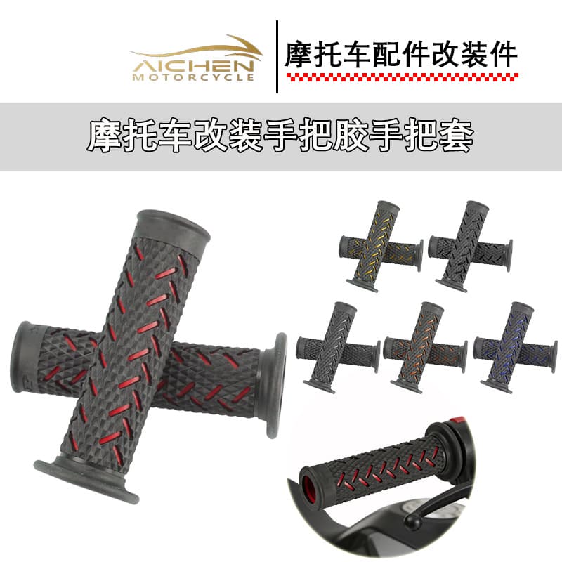 Motorcycle modified handlebar glue handle cover high quality handlebar glue hot selling model wholesale in Southeast Asia