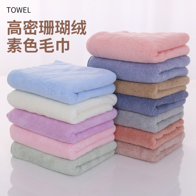 Manufacturer sales 350g high-density coral fleece towels, micron spun smooth yarn, thickened plain bath towels wholesale