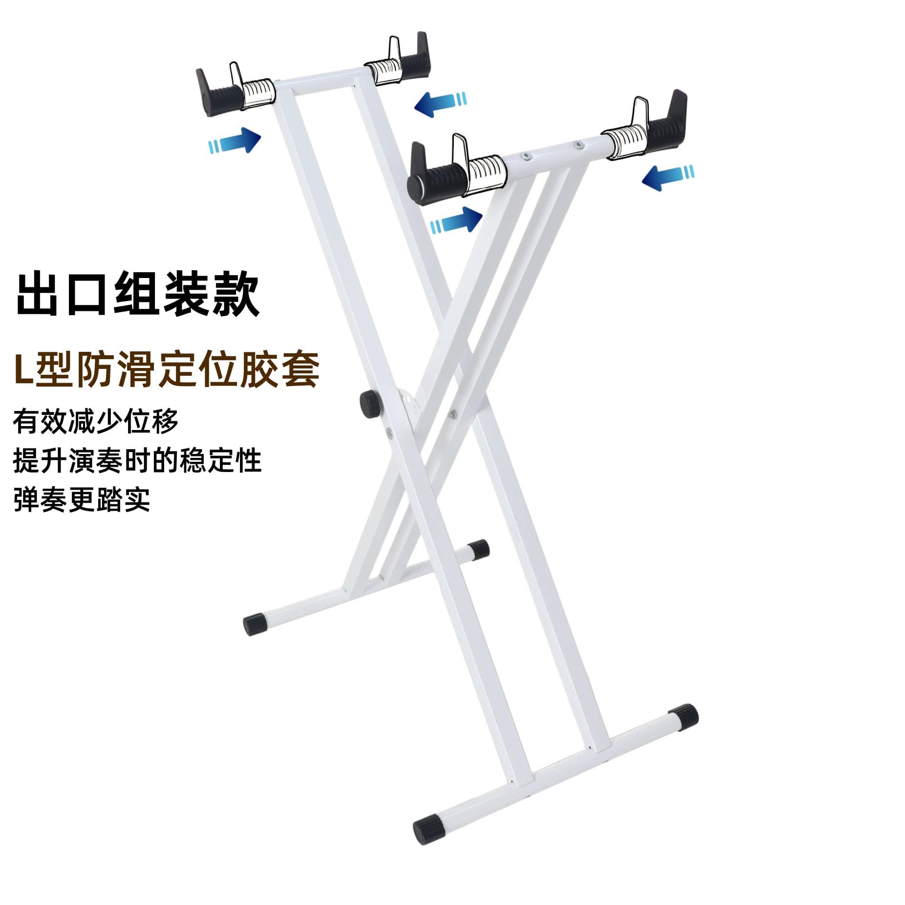 With L-Type Rubber Sleeve Double-Tube Stand, X-Type Double-Tube Keyboard Stand, Assembly Keyboard Stand, Keyboard Support, X Stand