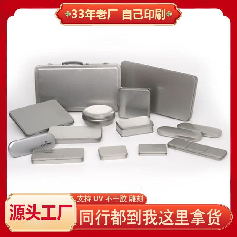 Factory Ready-to-Ship Tinplate Box Packaging Metal Window Storage Box, Round/Rectangular/Square Iron Tins
