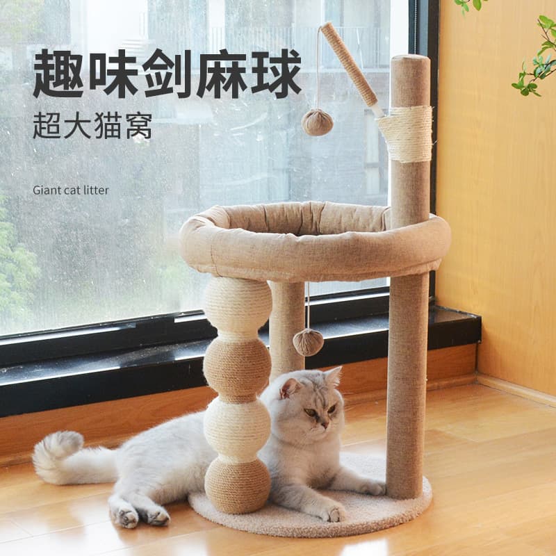 Integrated Jute Cat Scratching Post Bed Non-shedding Cat Tree Wooden Material Pet Bed Cat Scratching Board for Cats