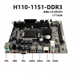 New H110 Motherboard Desktop Computer DDR3 LGA 1151 M.2 Integrated Graphics HDMI