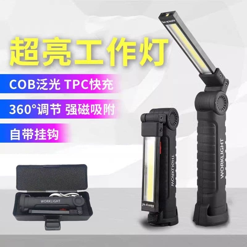 LED work car maintenance light super bright emergency light magnet charging outdoor COB lighting work light usb