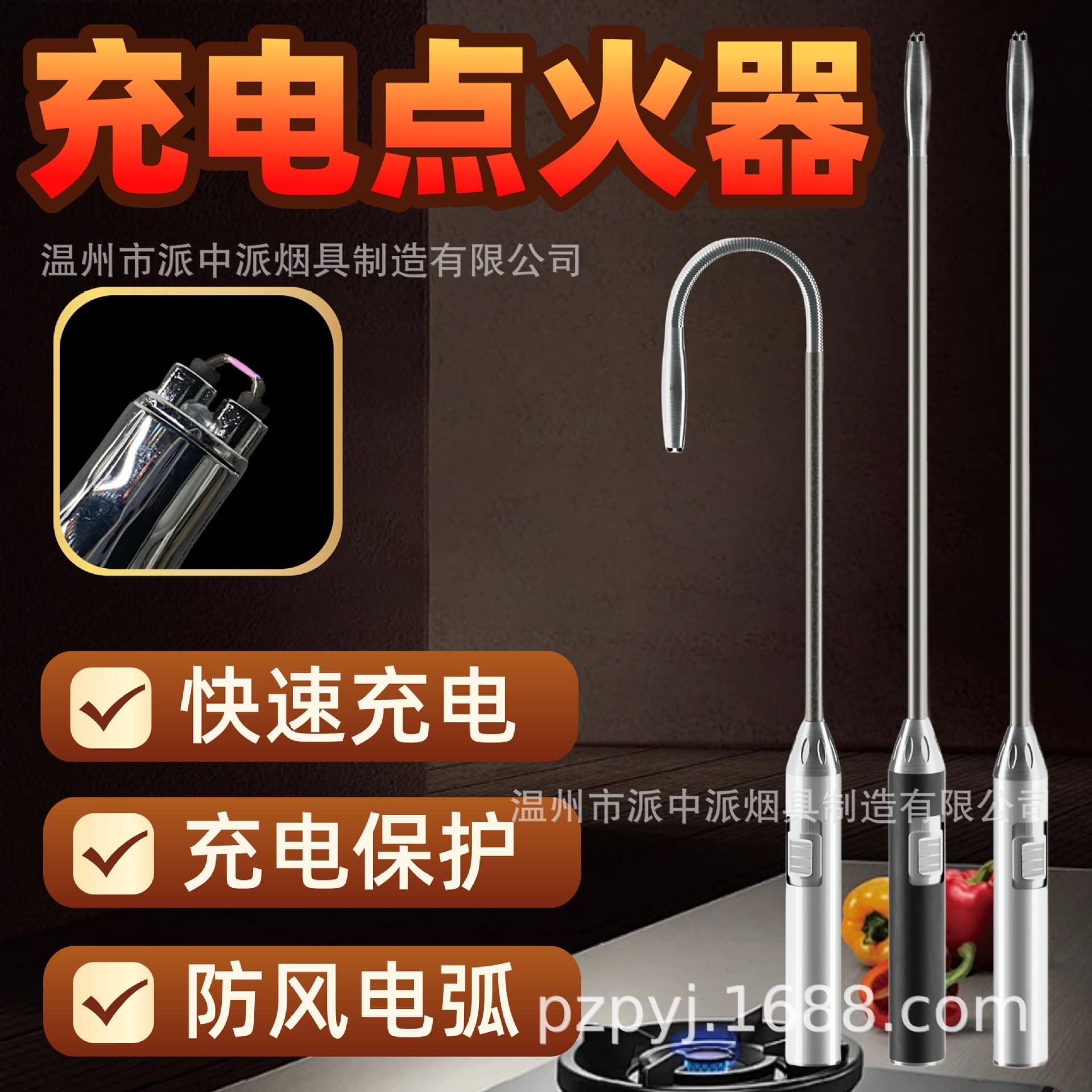Charging stainless steel extended ignition gun for outdoor portable BBQ gas stove, pulse windproof lighter