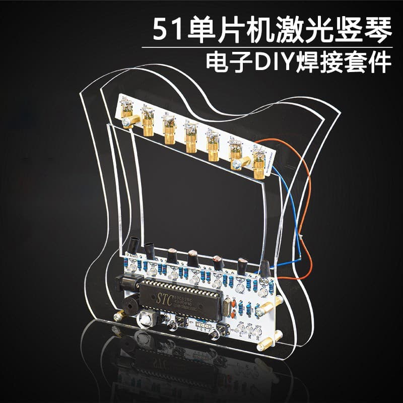 Microcontroller Laser Electronic Keyboard Kit Harmony DIY Technology Fun Building Soldering Assembly Practice TJ-56-653
