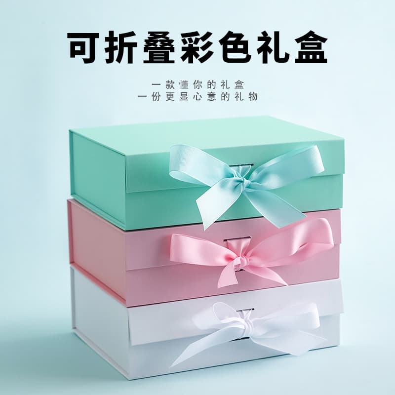 Factory Supply Pink Gift Box for Jewelry, Cosmetics, Macaron Packaging Box, Creative Storage Gift Box