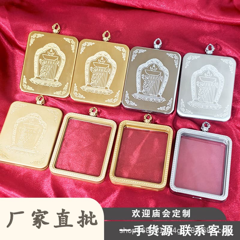 Titanium Steel Thangka Box Pendant Non-Fading Square Pendant Mount Thangka Shell Waterproof Vacuum Gold Plated Gau Box