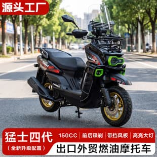 TANK Two-Wheel Scooter Off-Road Motorcycle 150CC Fuel Scooter for Cross-Border Export