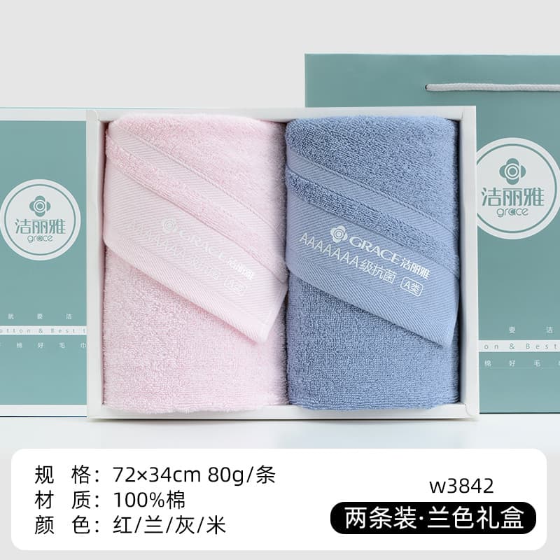 Jieliya Towel 7A Antibacterial Towel Gift Box Set Absorbent Pure Cotton Face Towel 2-Piece Box Embroiderable LOGO