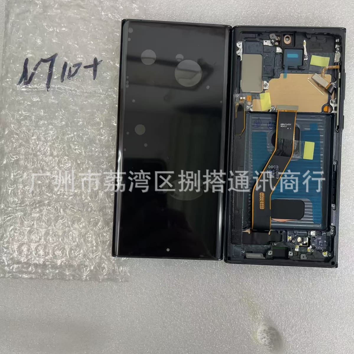 Compatible with Samsung NOTE10 PLUS OLED w/f Mobile Phone LCD Display with Frame Assembly