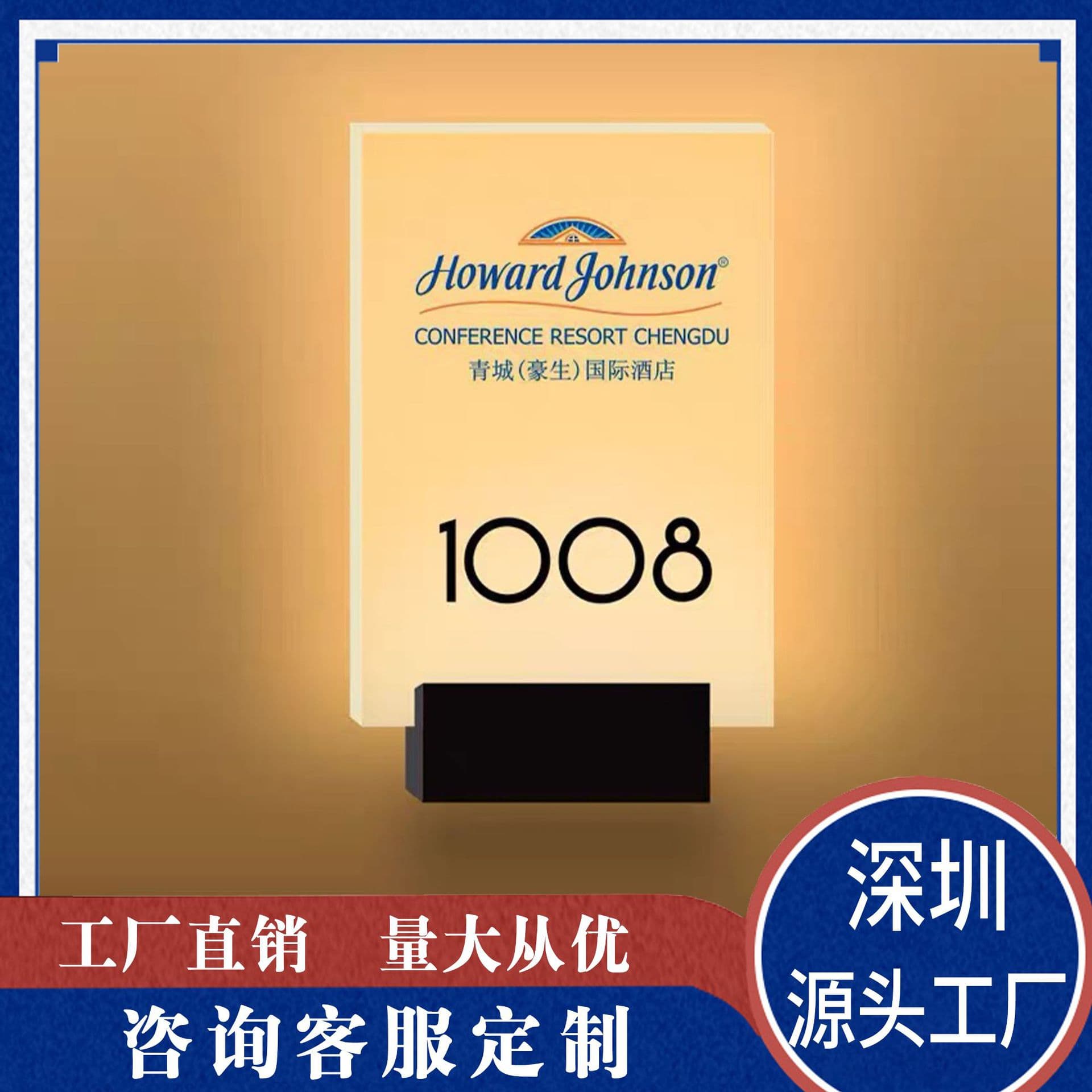 Hotel Direction Sign, Customizable Illuminated Room Number Plates for Restaurant Private Rooms
