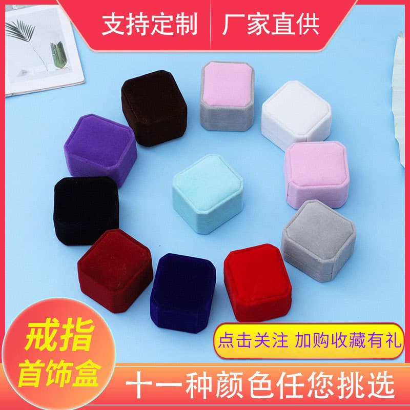 Velvet Ring Box Jewelry Packaging Box Velvet Ring Box Multi-Color Octagonal Velvet Ring Box Ring Box Wholesale