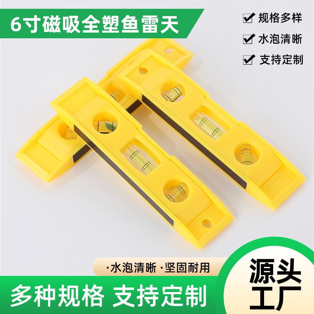In Stock Magnetic Level Thickened Not Easy to Deform Home Decoration Balance Ruler High Precision Measuring Tool Torpedo Level