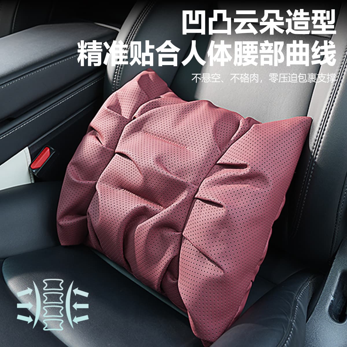Cross-border TK Amazon Car Headrest Interior Accessories Modified Car Seat Pillow Neck Support Cushion