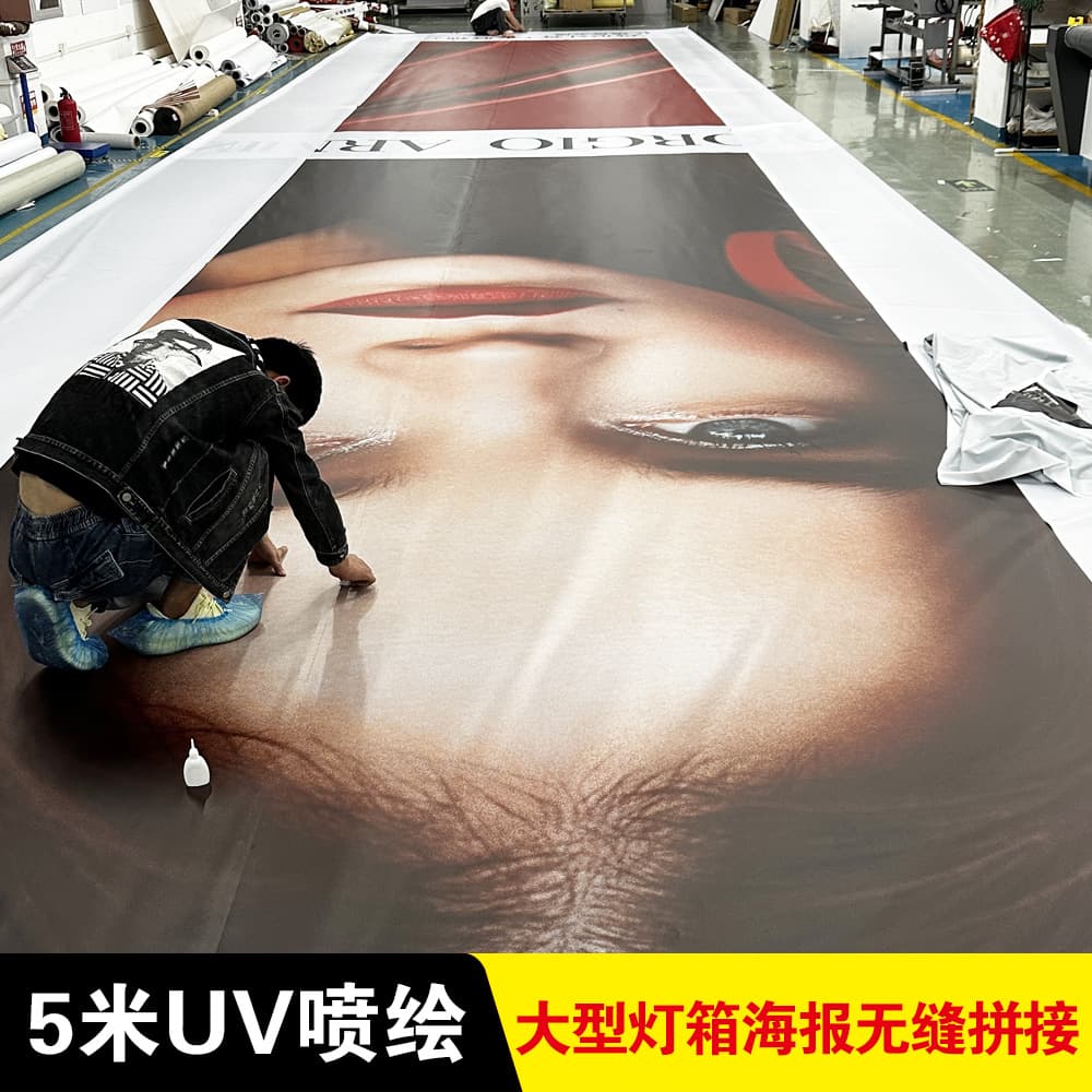 Banner UV Printing Factory Direct Production, Installation One-Stop Service