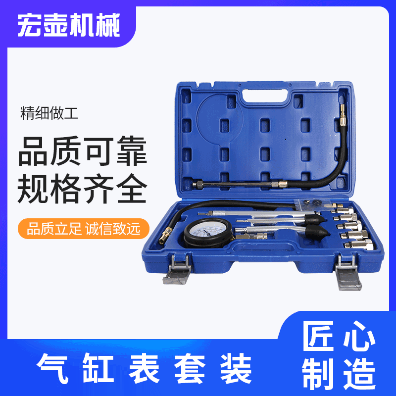 High-End Cylinder Pressure Gauge Set Dual-Purpose Cylinder Fuel Gauge Multi-Function Automotive Cylinder Pressure Gauge Vacuum Tester