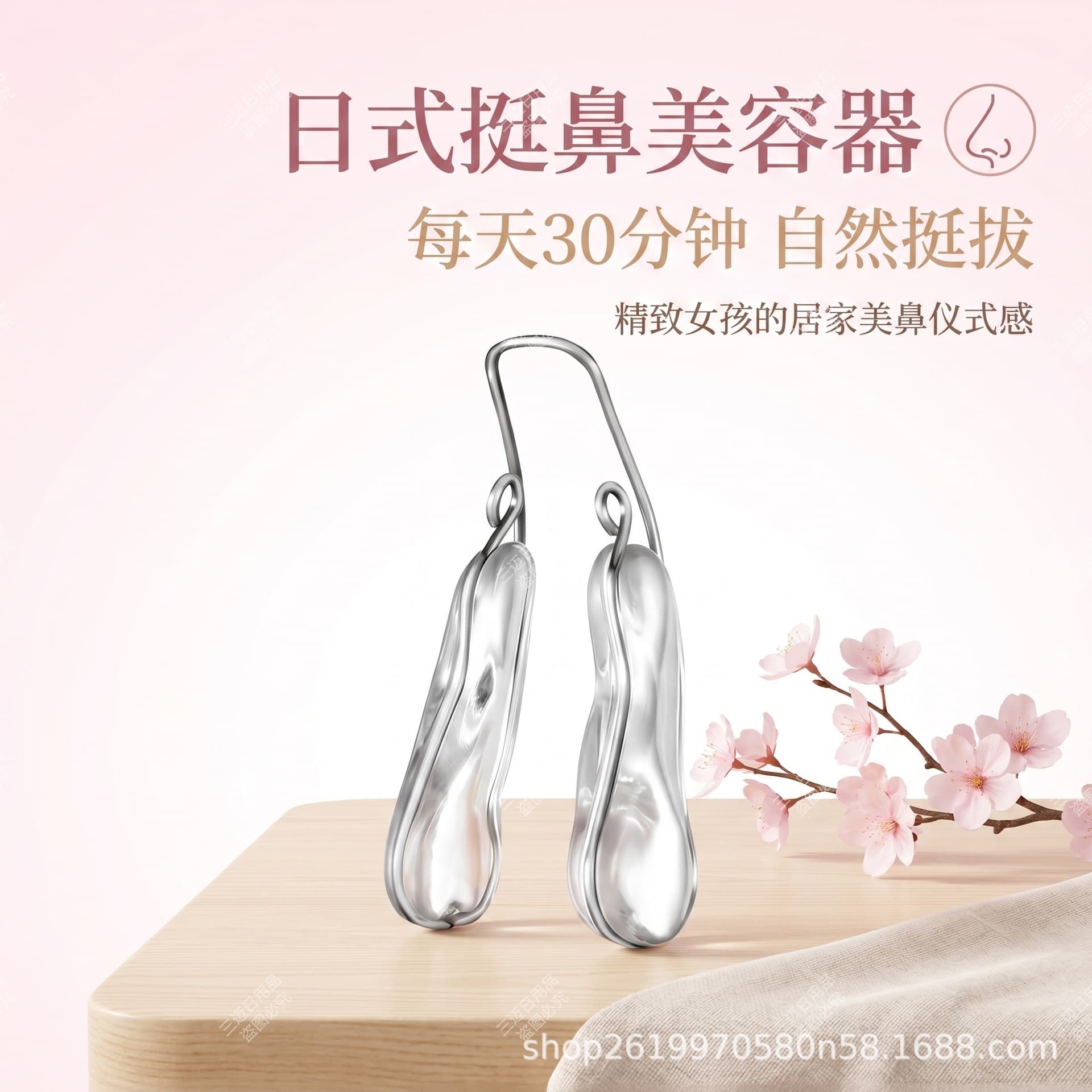 Nose Clip Nose Bridge Enhancer High Nose Bridge Straightening Slimming Nose Wing Reduction Painless Shaping Correction Invisible