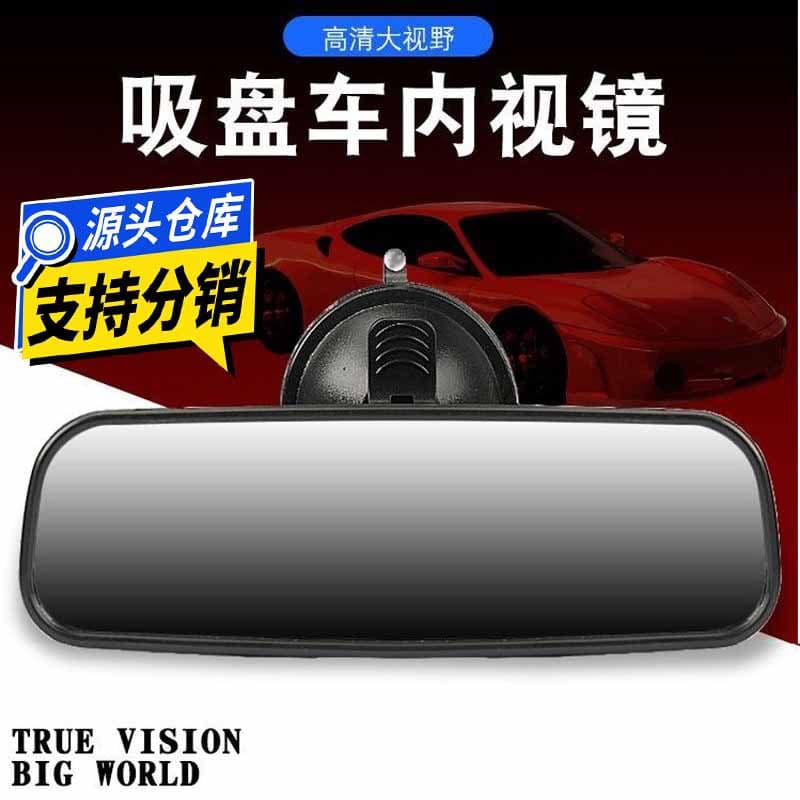 Motorcycle Electric Tricycle Four-Wheel Enclosed Passenger Car Rearview Mirror with Light 12V with Light Interior Mirror Reversing Mirror