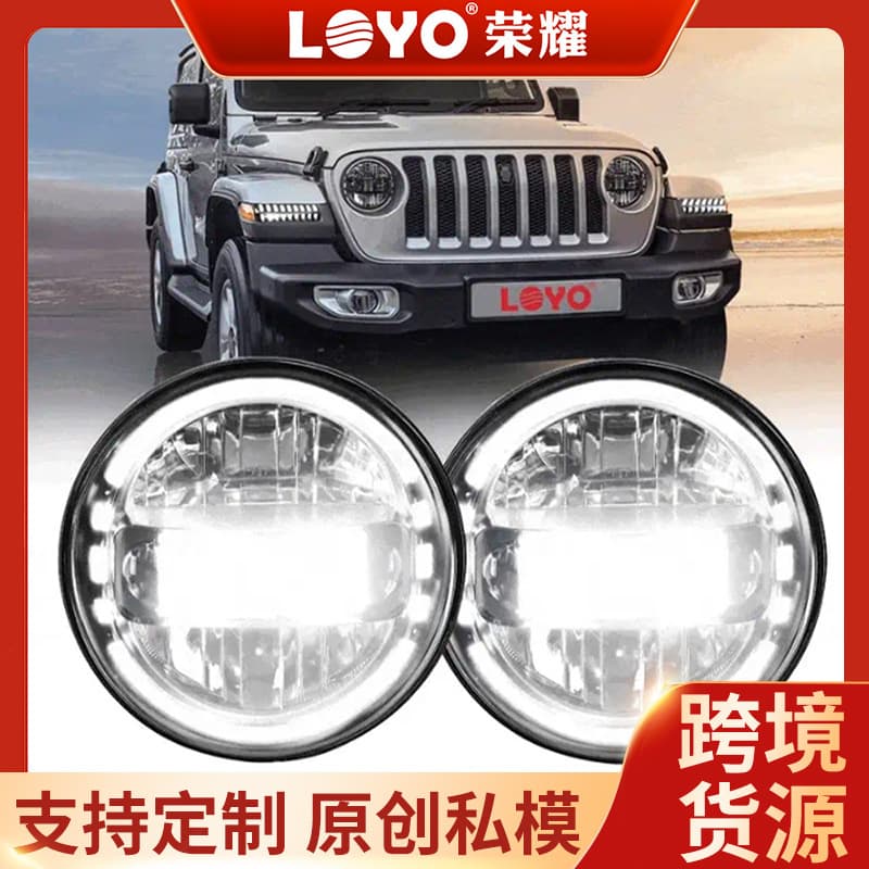 7 Inch Round Headlight for Jeep Wrangler Harley Motorcycle DOT High Low Beam Light/Crystal Headlight