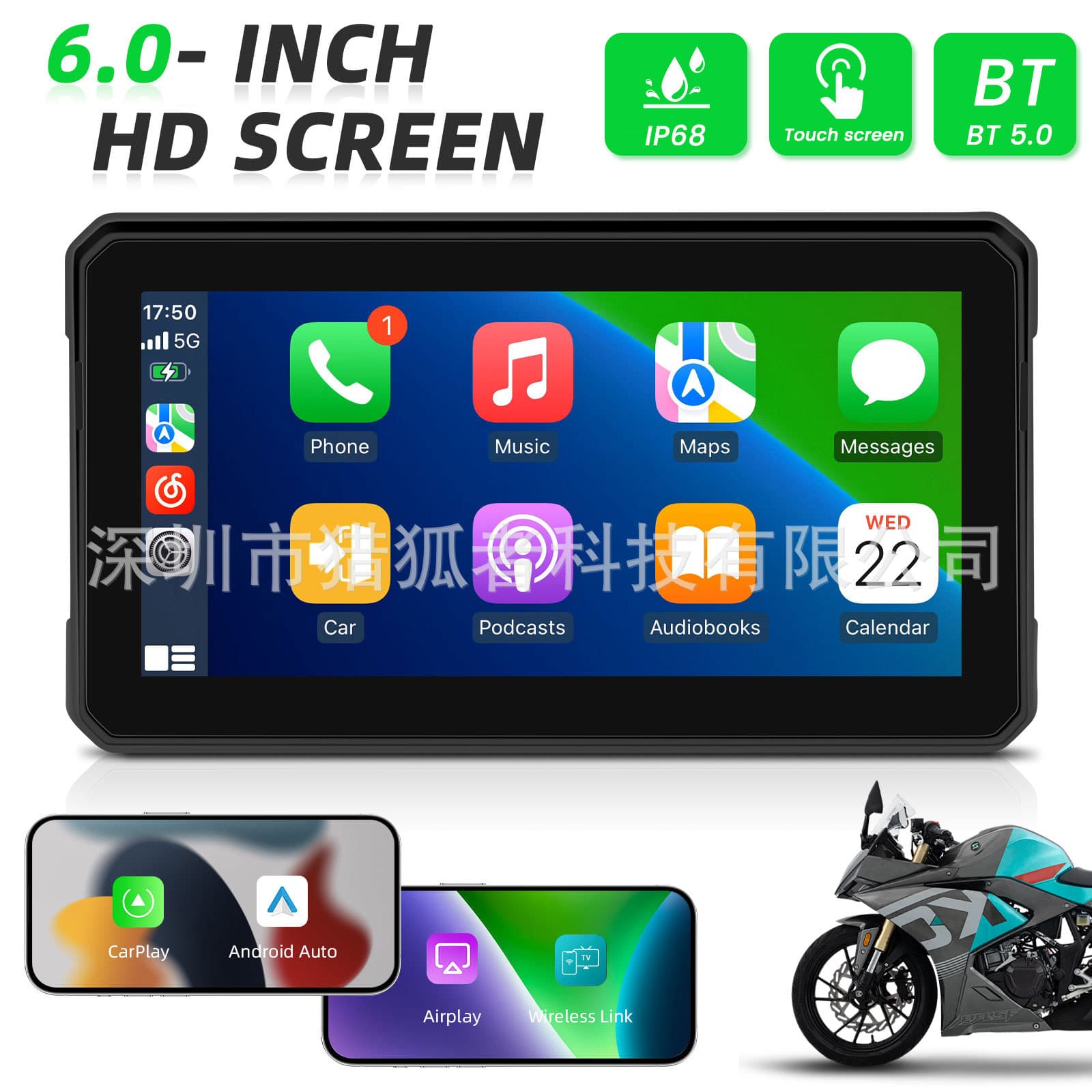 Cross-border popular motorcycle PND 6-inch M590 motorcycle dedicated wireless carplay display manufacturer wholesale