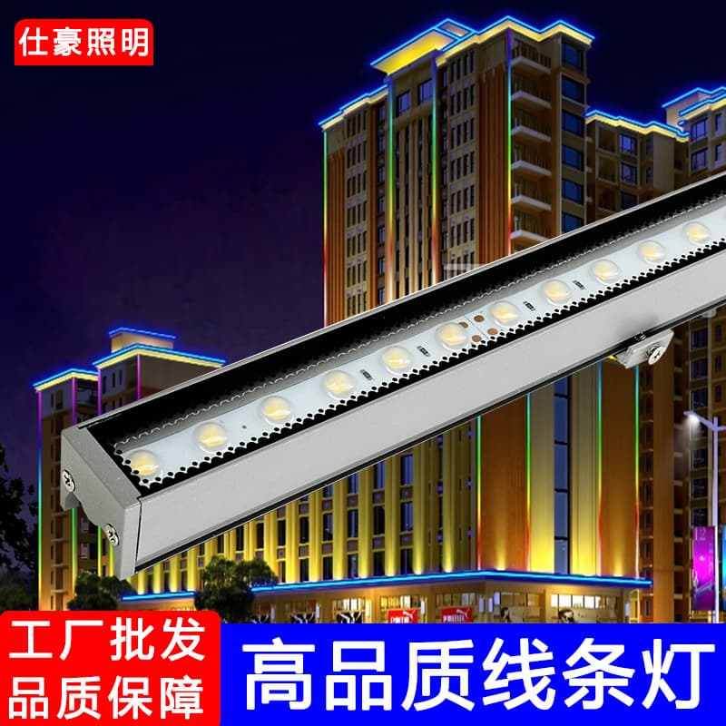 Outdoor Linear Light Waterproof Project Linear Light Sign Seven-Color Running RGB512 Guardrail Outline Hard Light