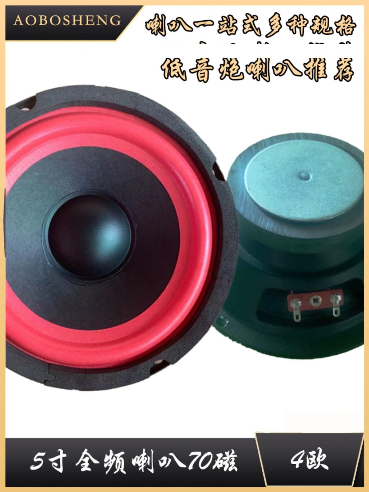 5 inch 6 inch 8 inch 10 inch Subwoofer Car Full Range Speaker Active High Power Vehicle Modification Home Speaker