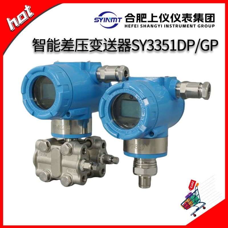 Hefei Shangyi 3151TG Smart Pressure Transmitter 3151DR/DP Micro/Differential Pressure Transmitter 0.075 Class
