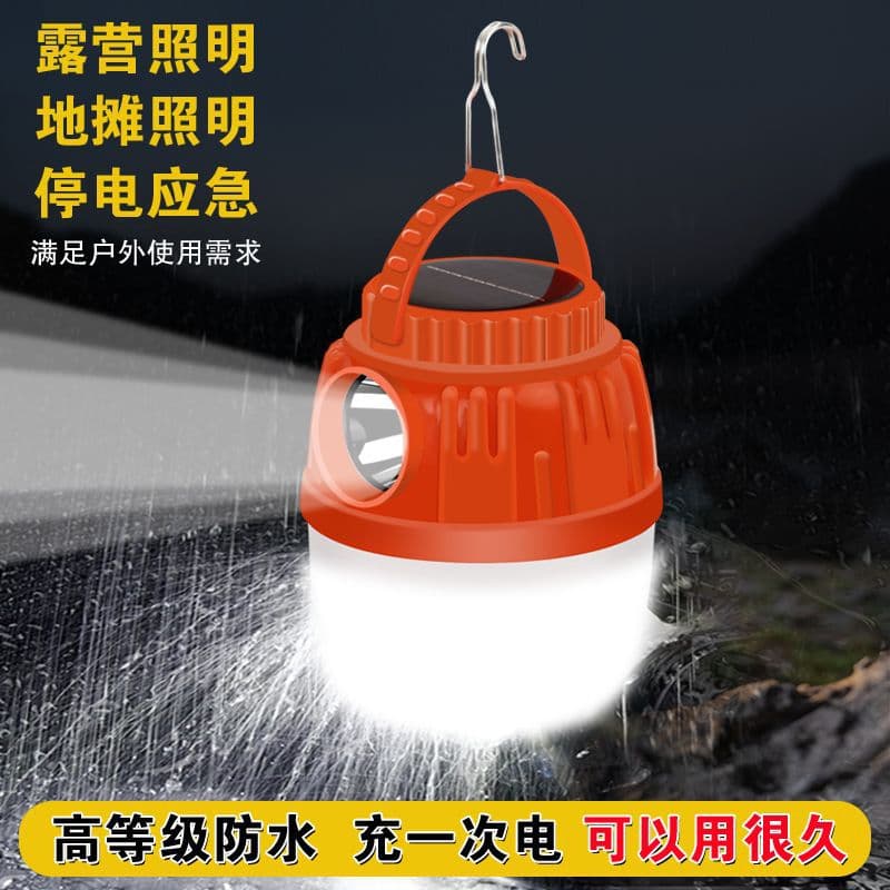 Solar-powered rechargeable camping light with long battery life, suitable for street vendors, emergency use, and portable camping lighting. Wholesale.