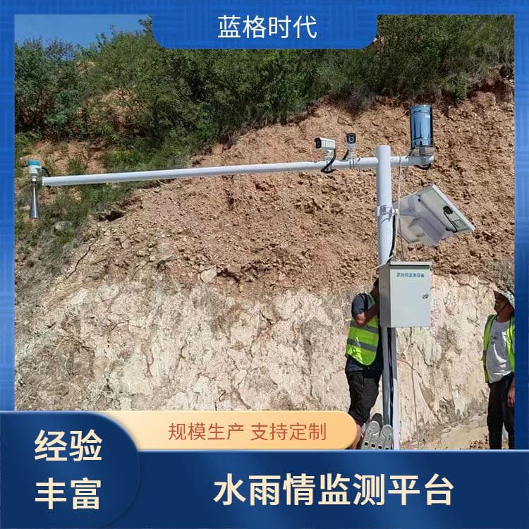 Reservoir water and rain monitoring facilities, meteorological and rain monitoring systems, radar hydrological monitoring stations, professional production
