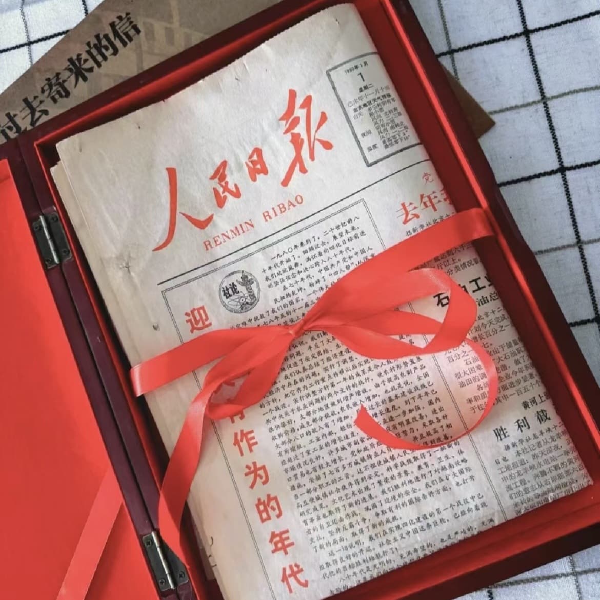 Only People's Daily issued on birth date, original vintage newspaper from warehouse, gift for boyfriend, girlfriend, teacher, nostalgic