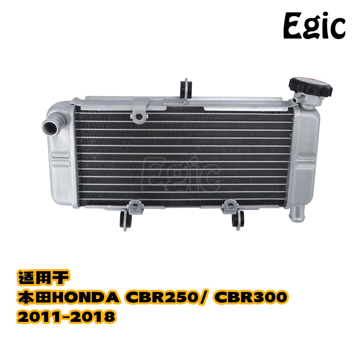 Water tank assembly suitable for Honda CBR300R and CBR250 engine water-cooled radiators 2011-2020
