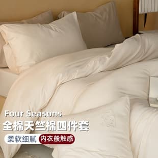 Class A Simple Style Soft Skin-Friendly Full Cotton Jersey Cotton Gift Bedding Set 100% Pure Cotton Knitted Fitted Sheet Pillowcase Bed Cover