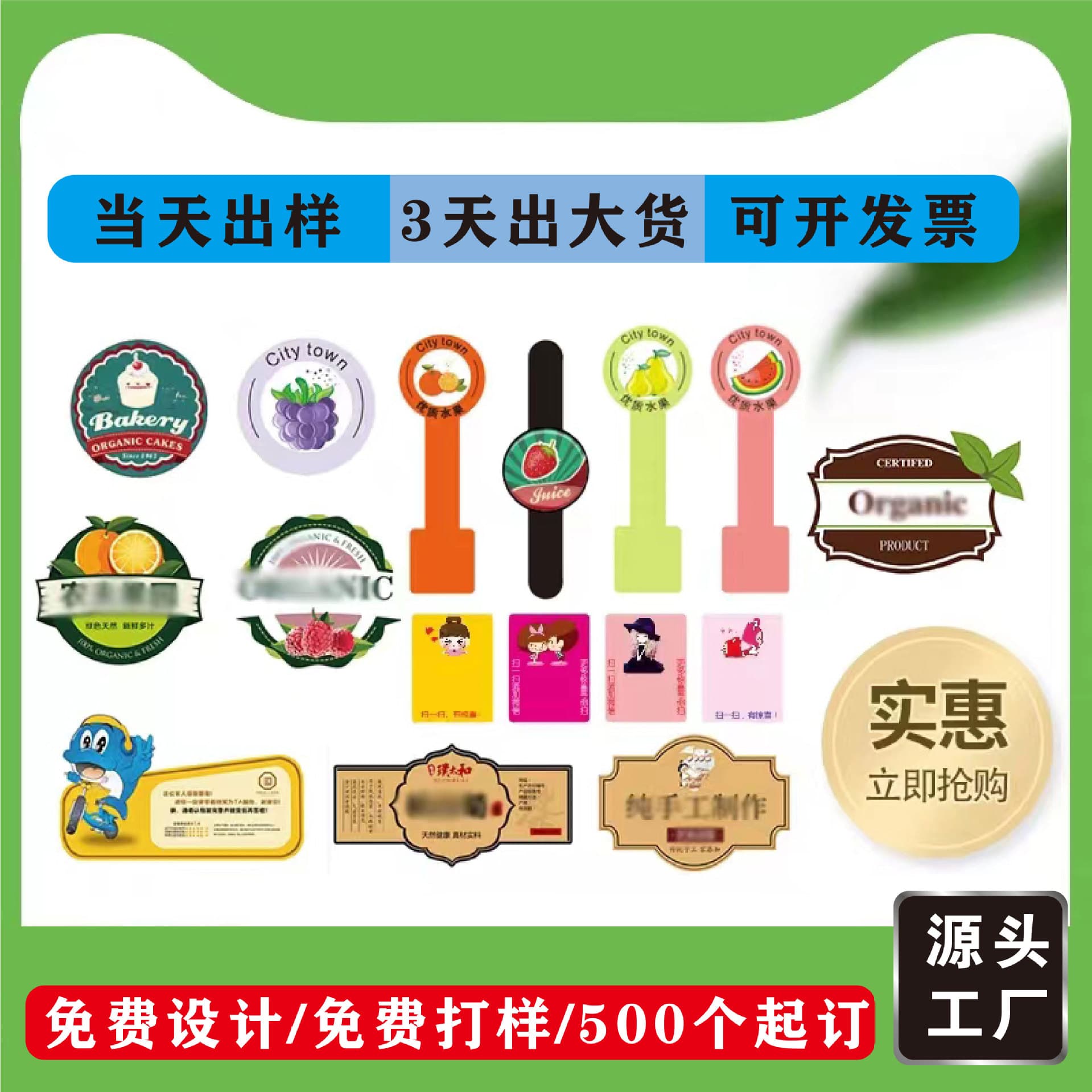 Customized fruit labels, wholesale gift boxes, vegetable logos, transparent PVC self-adhesive stickers, color sealing stickers