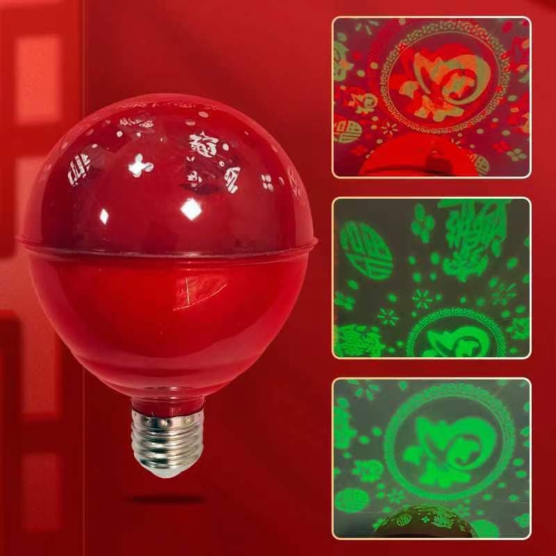 Spring Festival Lanterns with Fu Character, "Congratulations and Prosperity" Lights, Lantern Companion with Colorful Effects