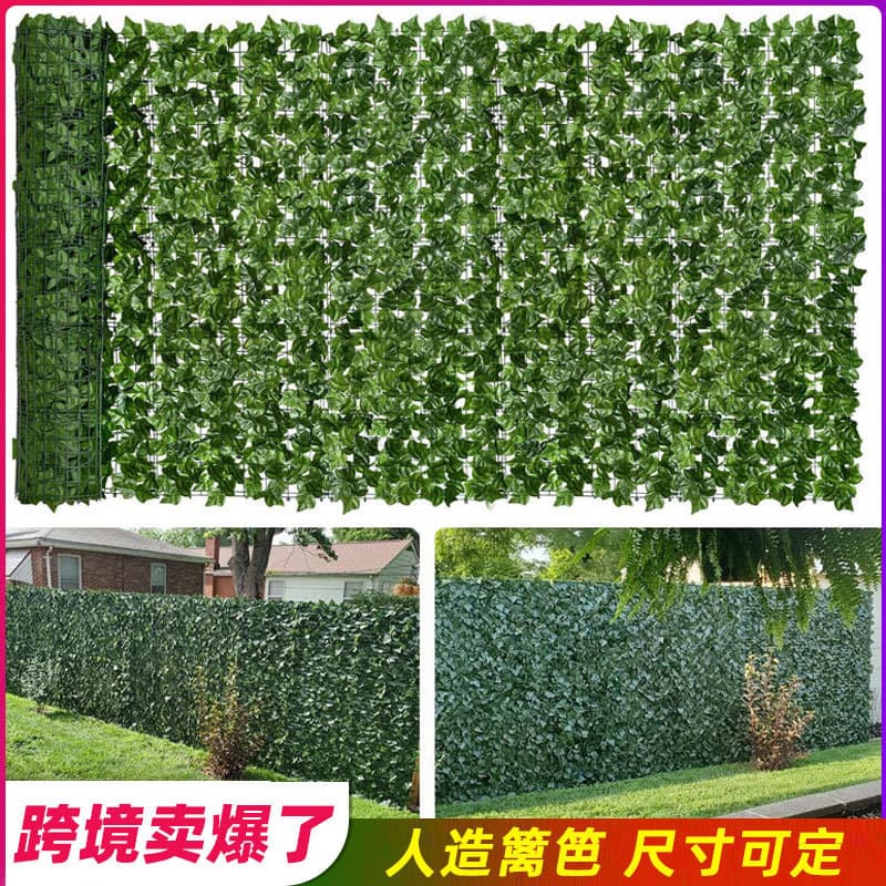 Artificial Fence, Simulated Plant Vine Decoration for Garden Fence, Plastic Expandable Trellis