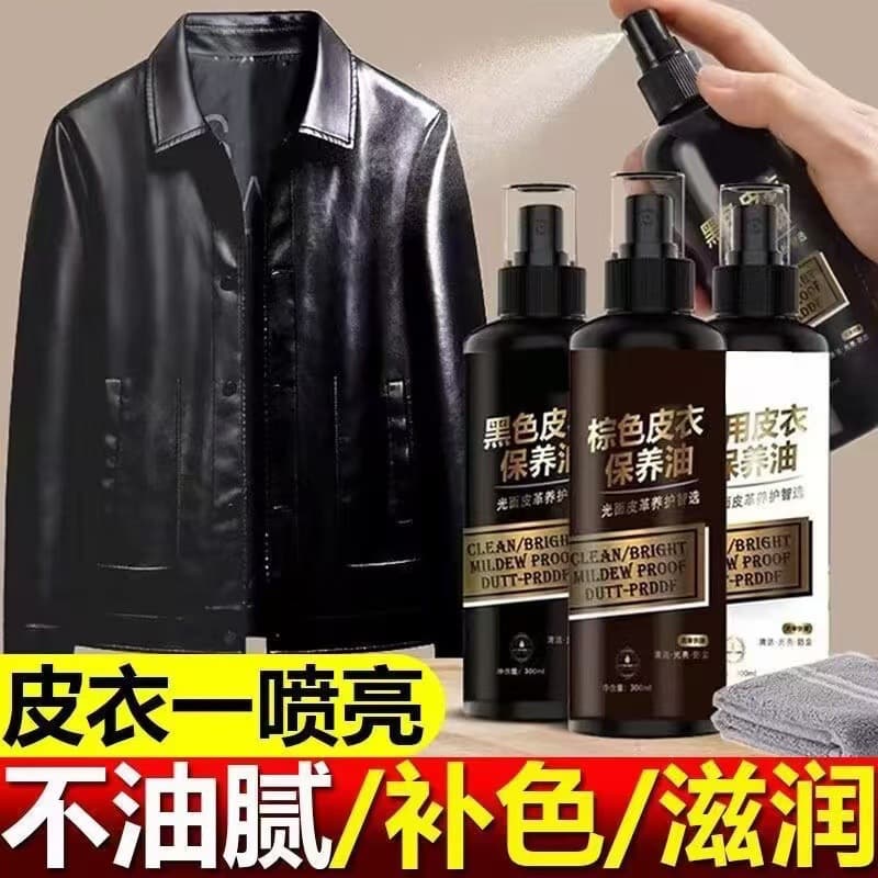 Leather Care Oil Full Gloss Black Smooth Leather Maintenance Leather Cleaning Care Deep Nourishing Clean and Care