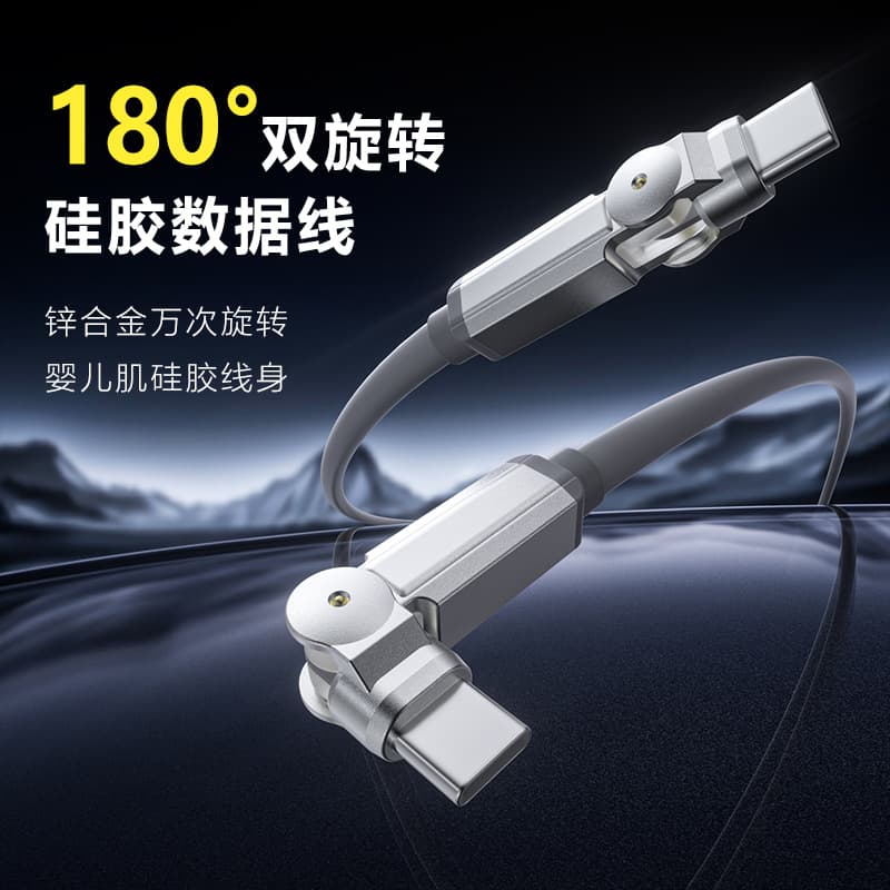 PD100W Dual Angled 180° Dual Rotating Super Fast Charging Cable for Apple Huawei Xiaomi Car Gaming