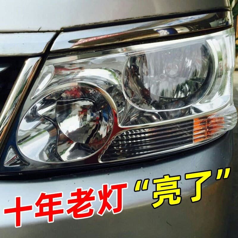 Car headlight cleaning and renovation repair fluid tool headlight scratch repair artifact lampshade yellowing polish set
