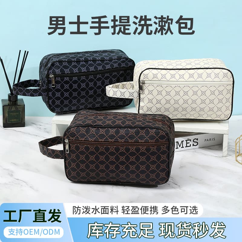 Patterned Portable Toiletry Bag for Men, Business Travel Carry-On Organizer Bag, Fashionable Minimalist Large Capacity Handbag