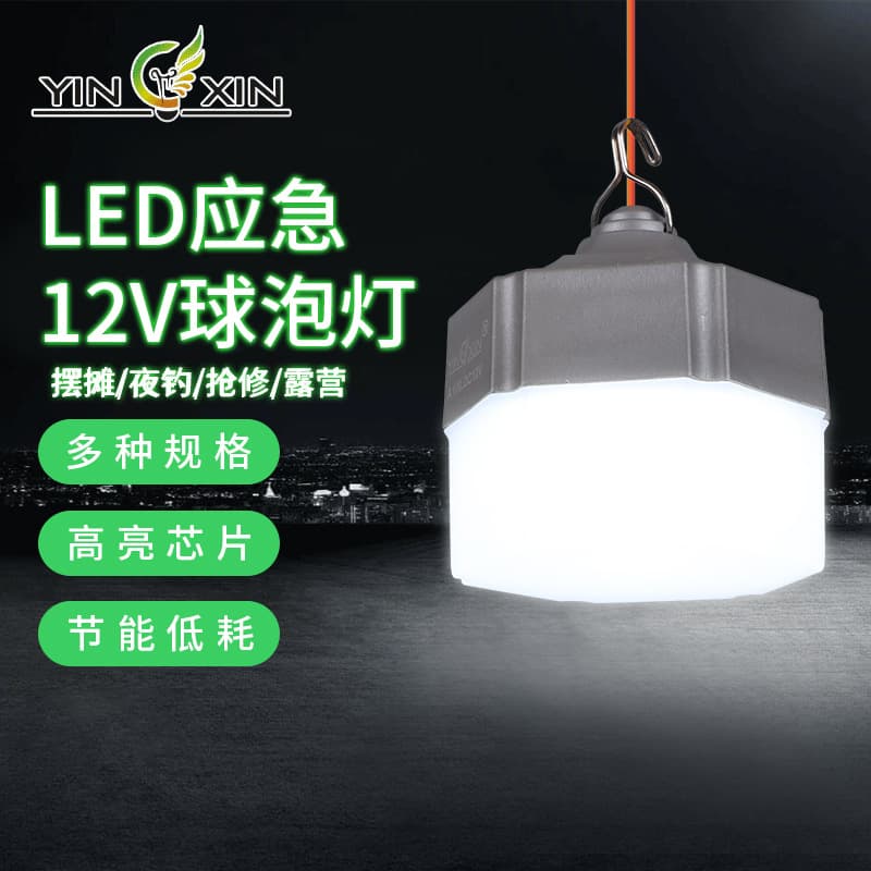 Cross-border LED Six-Sided 12V Wire Clip Screw Bulb Outdoor Camping Emergency Light Night Market Stall Light Garage Light