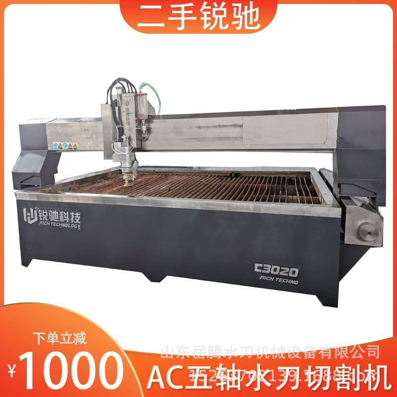 Second-hand Ceramic Waterjet Cutting Equipment Capable of Processing High-Hardness Materials like Zirconia Ceramic Ultra-High Pressure Waterjet Cutter