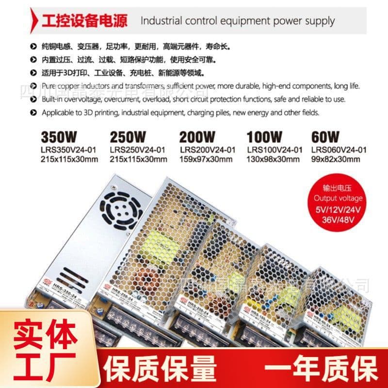 LED Ultra-Thin Strip Soft Film Light Box Transformer 220V to 24V/12V Low Voltage Line Switching Power Supply