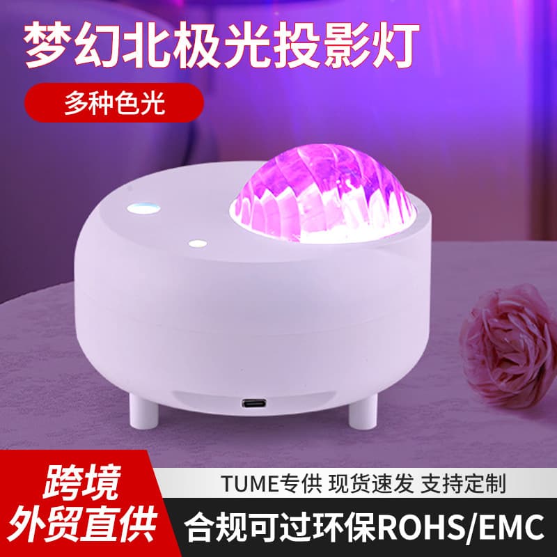 Northern Lights Starry Sky Lamp Couple Atmosphere Projection Lamp Birthday Gift for Girlfriend Bedroom Night Light Bluetooth Speaker