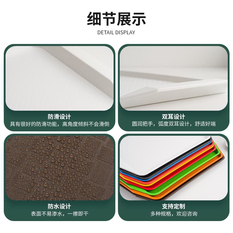 Plastic Rectangular Serving Tray Commercial Restaurant Food Tray Non-Slip Fast Food Thickened Large Dinner Tray